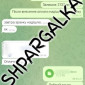 Проверка бакалаврской работы на антиплагиат на заказ в Украине - фото № 10
