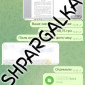 Проверка бакалаврской работы на уникальность на заказ в Украине - фото № 16
