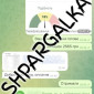 Повышение уникальности текста бакалаврской работы на заказ в Украине - фото № 15