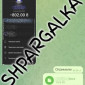 Квалификационная магистерская работа на заказ в Украине - фото № 10