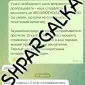 Доклад на защиту магистерской работы на заказ в Украине - фото № 15