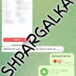 Бакалаврская работа по программированию на заказ в Украине - фото № 13