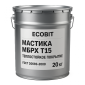 Мастика МБРХ Т15 Ecobit ГОСТ 30693-2000 Теплостойке покриття 20 кг - фото № 1
