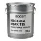 Мастика МБРХ Т15 Ecobit ГОСТ 30693-2000 Теплостойке покриття 20 кг - фото № 1