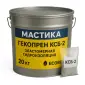 Гекопрен КСБ-2 Ecobit еластомерна гідроізоляція ТУ 6-15-1961-97 рідка гума - фото № 1