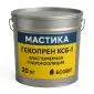 Гекопрен КСБ-2 Ecobit еластомерна гідроізоляція ТУ 6-15-1961-97 рідка гума - фото № 8