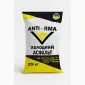 Холодний асфальт ANTI-ЯМА мішок 25 кг ДСТУ Б В.2.7-119:2011 - фото № 1