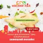 Утка в апельсиновому маринаді, тушка утки 1 кг - фото № 1