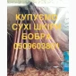 Покупаем сухие шкуры бобра не соленые куницу и другое - фото № 1