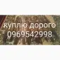 Принимаю шкуры из куницы лиса - фото № 1