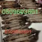 Куплю куницу постоянно. Надежно и выгодно - фото № 1