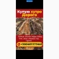 Куплю Шкури Куниці - фото № 1
