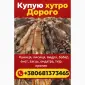 Куплю ШКУРЫ - фото № 1