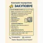 Купуємо гідрофуз на постійній основі - фото № 1