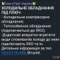 Холодильне промислове обладнання під ключ - фото № 1