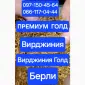 Табак качественный. Набитые гильзы Вирджиния.Берли. Вирджиния Голд. Винстон. Честер. Кэмэл - фото № 1