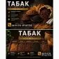 Продам АКСЕСУАРИ до паління - фото № 1