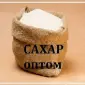 Продам цукор зі складу Дніпро - фото № 1