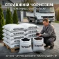 Чорнозем та перегній для саду та городу - фото № 1