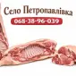 Продається свинина тушка - фото № 1