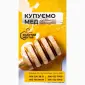 Купуємо Липовий мед - фото № 1