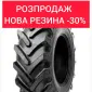 Galaxy 500/70R24 РОЗПРОДАЖ - фото № 1