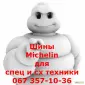 Камери і шини для погрузчика 18.4R26 JCB 3x4x5x - фото № 1