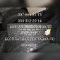 Шина на камаз зерновоз 260-508 (9.00R20) ромб Роадвинг - фото № 2