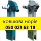 Ролики конвеєрні Ø42 - фото № 10
