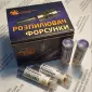 Розпилювач ЧТА 33.1112110-50 (аналог 6А1-20С2-50) - фото № 1