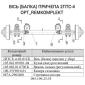 Камера тормозная 2ПТС-4 100-3519010-01. Ось (балка) 2ПТС-4 2ПТСЕ-4-02-01СБ - фото № 2
