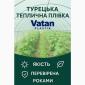 Теплична плівка Vatan Plastik 150 мкм (Туреччина) - фото № 1