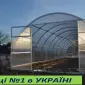 ТЕПЛИЦІ з полікарбонатом.ЗАВОД теплиць.ГАРАНТІЯ якості - фото № 1