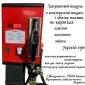Заправний модуль з контролем видачі палива по картках - фото № 2
