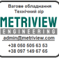 Рішення для автоматизації виробничих процесів - фото № 1