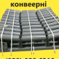 Стрічка конвеерна норійна - фото № 19