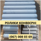 Стрічка конвеерна норійна - фото № 20