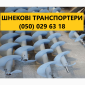 Барабани галтувальні від виробника - фото № 12