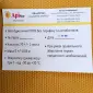 Продам вощину 300 - фото № 1