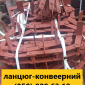 Стрічка конвеерна - фото № 13