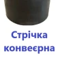 Виготовлення шнеків під замовлення (будь-якого розміру - фото № 14