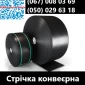 Виготовлення шнеків під замовлення (будь-якого розміру - фото № 19