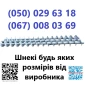 Виготовлення шнеків під замовлення (будь-якого розміру - фото № 2