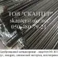 Зірочка t=19.05 зубів 45 - фото № 6