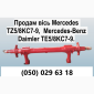 Продам вісь Mercedes TZ5/8NC7-9 - фото № 3
