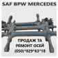 Продам вісь Mercedes TZ5/8NC7-9 - фото № 4