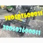 Фронтальний навантажувач SunPower MAX 1200 - фото № 1