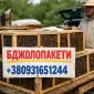 Продам пчелопакеты. Карника. 100 шт+ - фото № 1