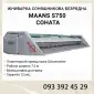 Жниварка соняшникова MAANS S750 Соната безрядкова шириною 7 - фото № 1