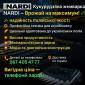 Кукурудзяна жниварка NARDI – врожай на максимум - фото № 1
